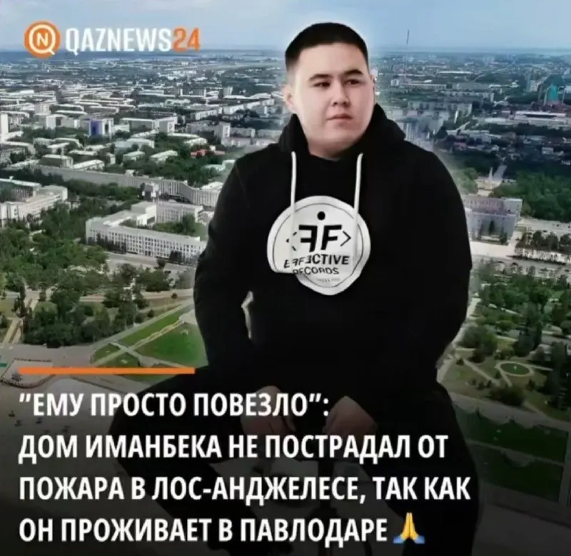Пост канала «MONSEANT» от 30 сентября 2026 г.