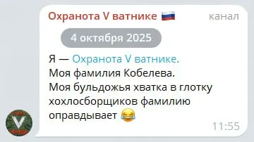 Пост канала «#МОНТЯН! Без купюр» от 30 сентября 2026 г.