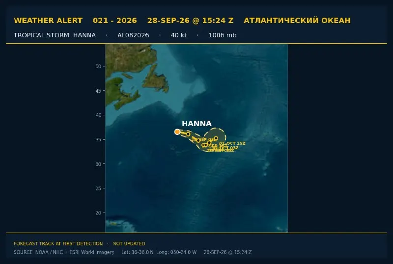 Пост канала «Maritime News - Морские новости ⛴» от 28 сентября 2026 г.