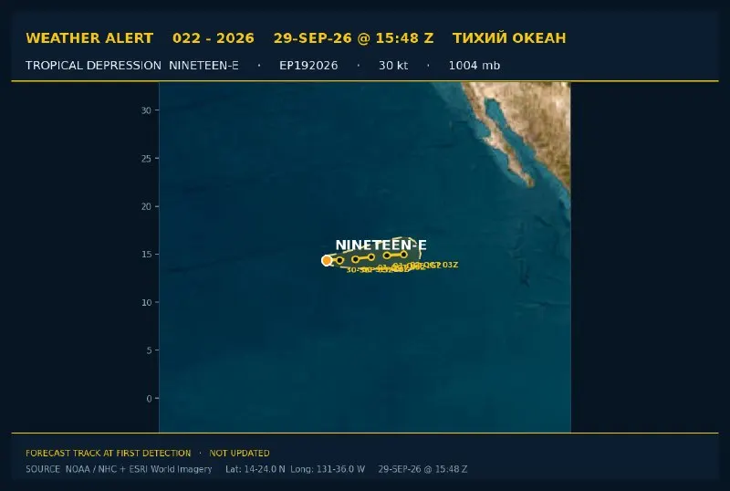 Пост канала «Maritime News - Морские новости ⛴» от 29 сентября 2026 г.