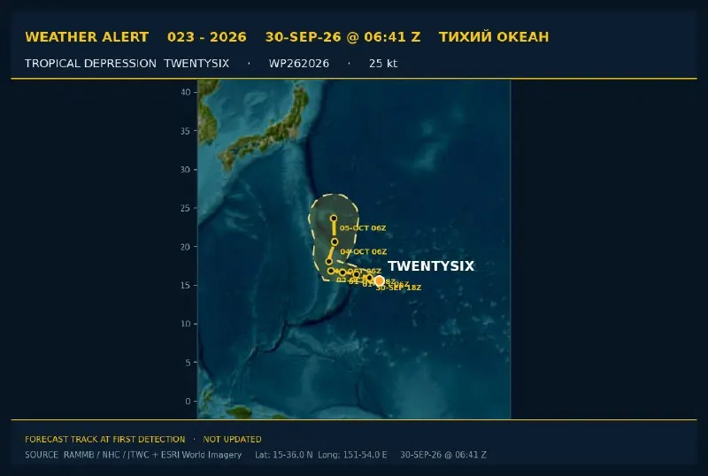 Пост канала «Maritime News - Морские новости ⛴» от 30 сентября 2026 г.