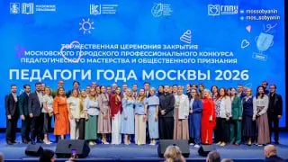 Пост канала «Мэр Москвы Сергей Собянин» от 30 сентября 2026 г.