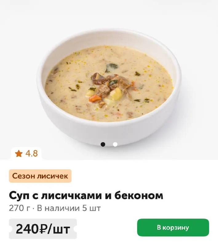 Пост канала «Москва. И то, что рядом» от 1 октября 2026 г.