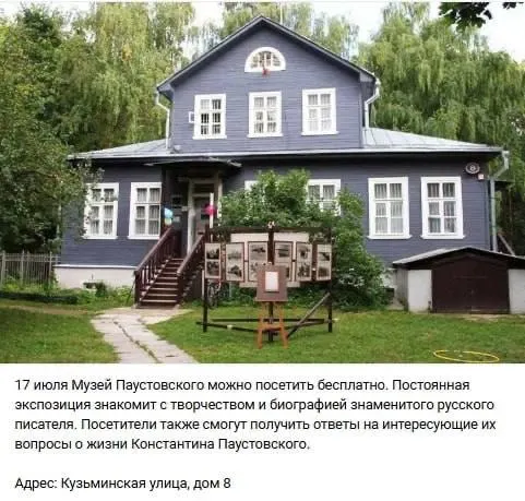 Пост канала «Москва | Куда Сходить | Новости» от 22 сентября 2026 г.