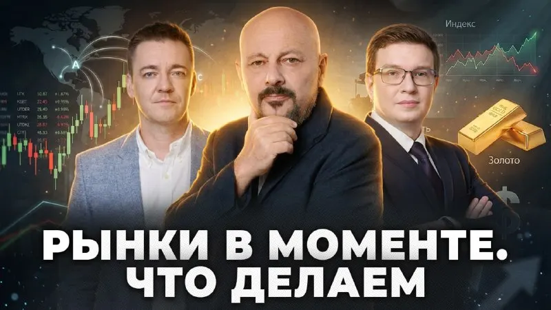 Пост канала «Московские партнеры» от 23 сентября 2026 г.