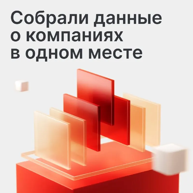 Пост канала «MOEX - Московская биржа» от 25 сентября 2026 г.