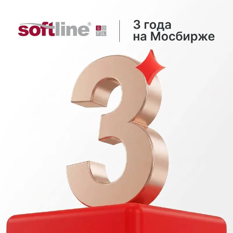 Пост канала «MOEX - Московская биржа» от 28 сентября 2026 г.