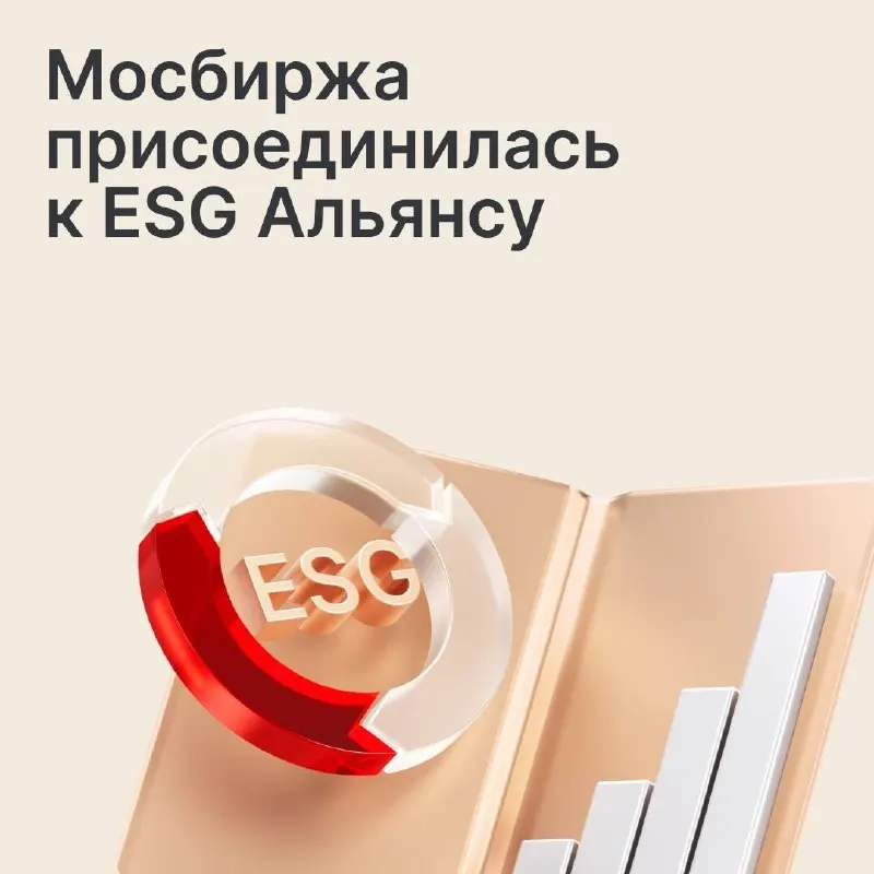 Пост канала «MOEX - Московская биржа» от 30 сентября 2026 г.
