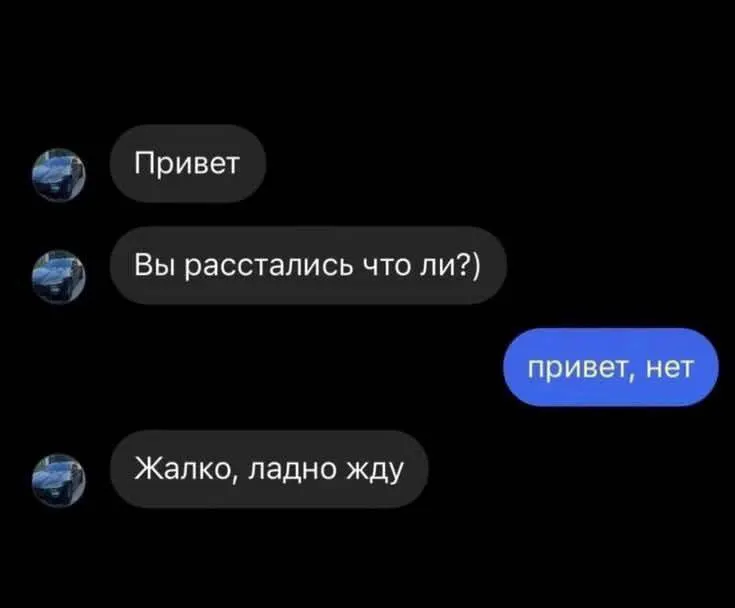 Post by “москоутиндер” from September 29, 2026