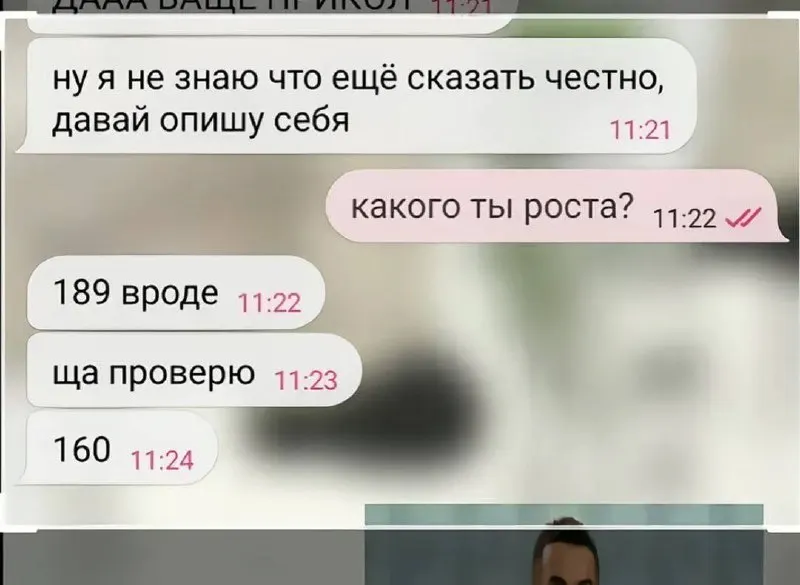 Post by “москоутиндер” from September 30, 2026