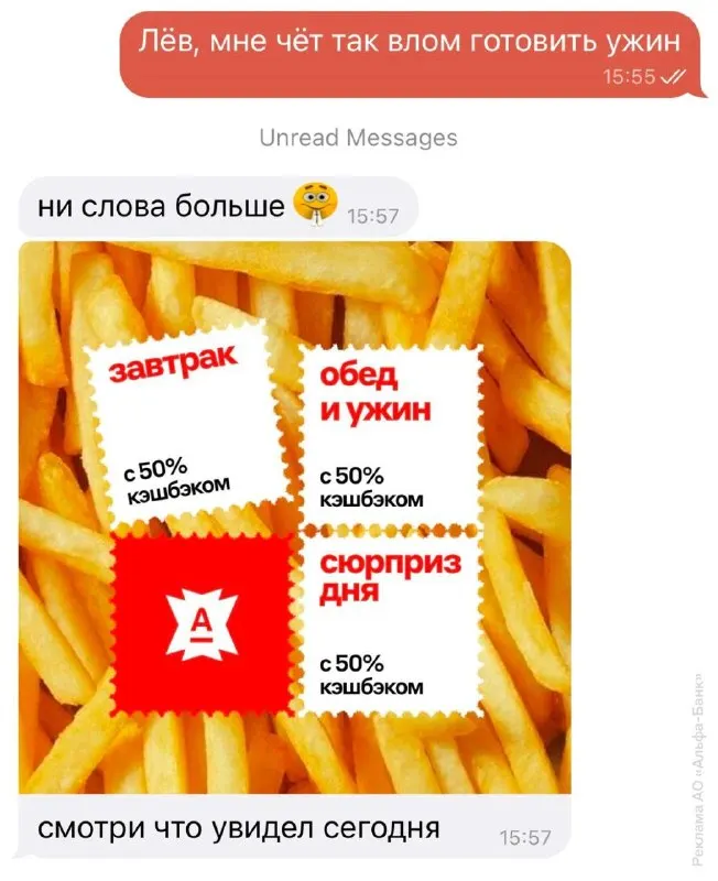 Post by “москоутиндер” from September 30, 2026