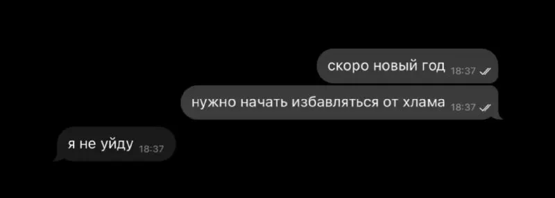Post by “москоутиндер” from October 1, 2026