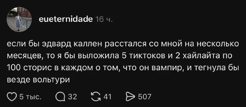 Post by “москоутиндер” from October 1, 2026