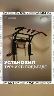 Пост из Москва на спорте