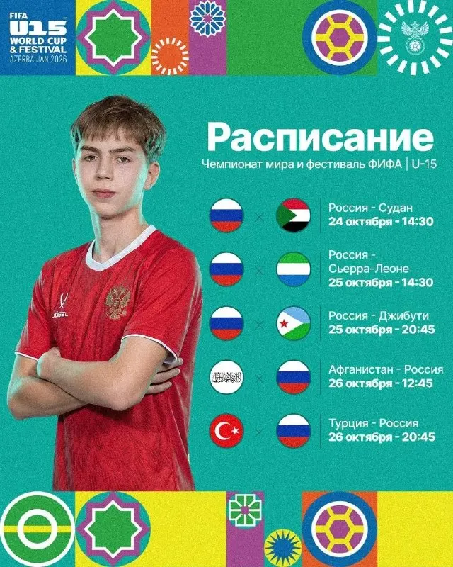 Пост из Москва на спорте