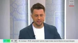 Post by “Москва на спорте” from September 30, 2026