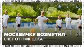 Пост из Москва на спорте