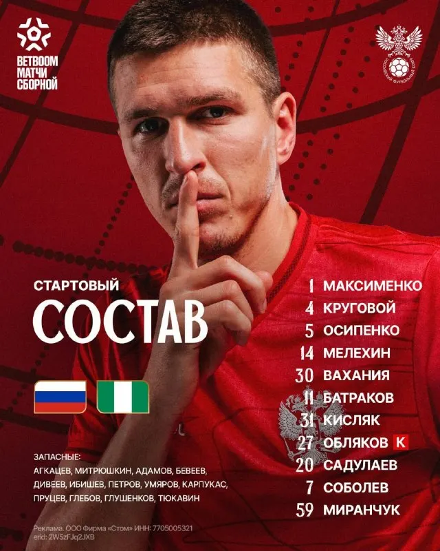 Пост из Москва на спорте
