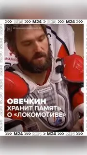 Пост из Москва на спорте