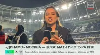Пост из Москва на спорте