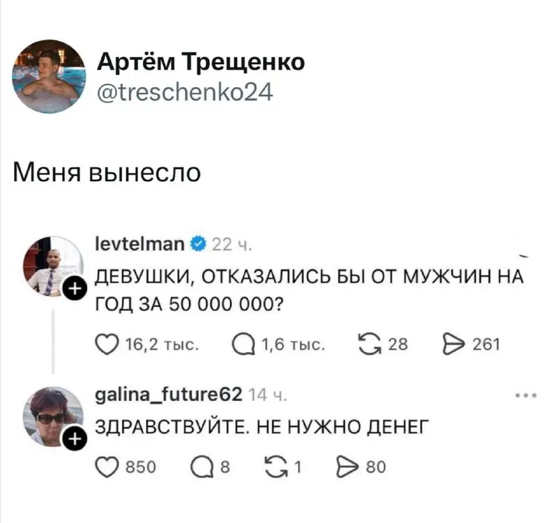 Пост канала «Москвичка» от 1 октября 2026 г.