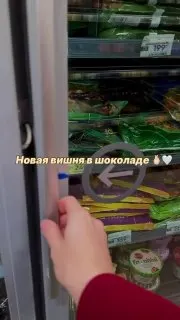 Пост канала «Москвичка» от 1 октября 2026 г.