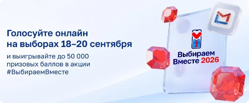 Пост канала «Музей Москвы» от 17 сентября 2026 г.