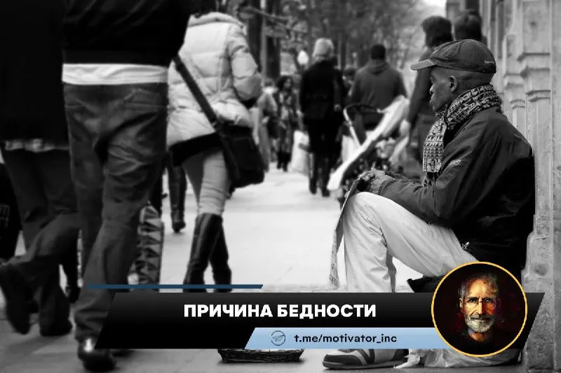 Пост канала «Business people | Мотивация» от 5 февраля 2026 г.