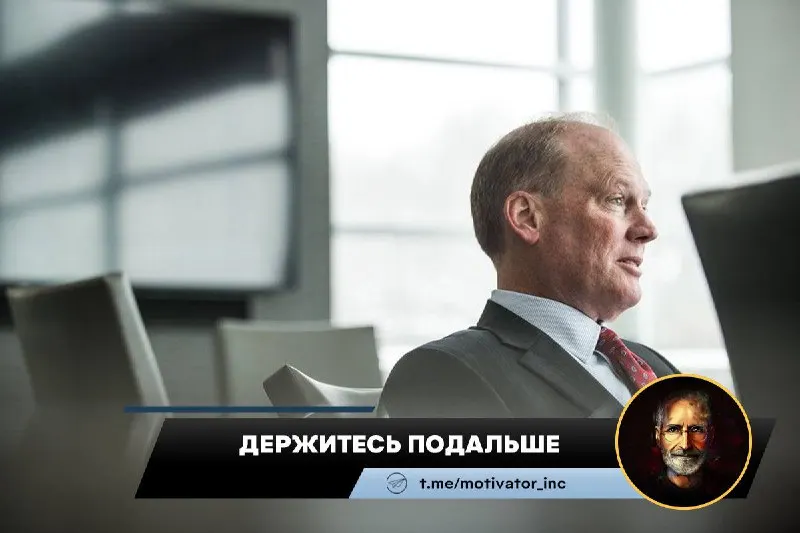 Пост канала «Business people | Мотивация» от 12 февраля 2026 г.