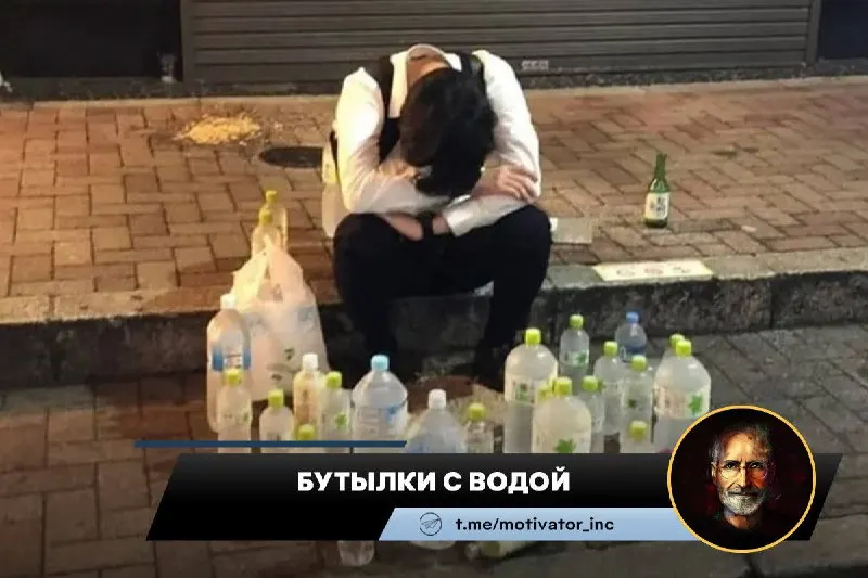 Пост канала «Business people | Мотивация» от 27 марта 2026 г.