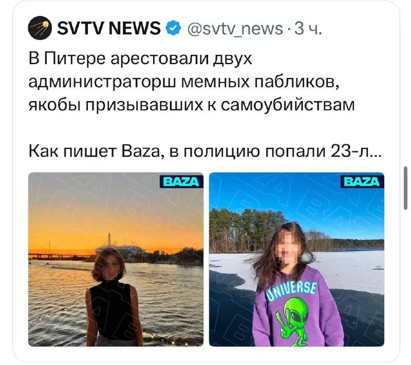 Пост канала «motúznaya» от 27 сентября 2026 г.