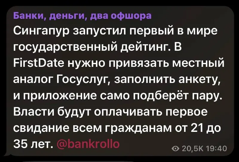 Пост канала «motúznaya» от 29 сентября 2026 г.