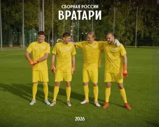 Пост канала «ТягаМотина» от 28 сентября 2026 г.