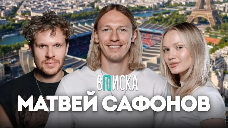 Пост канала «ТягаМотина» от 30 сентября 2026 г.