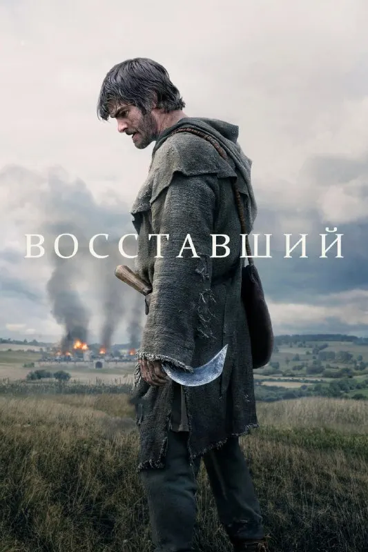 Пост канала «MovieLab» от 6 сентября 2026 г.