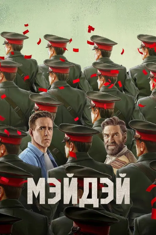 Пост канала «MovieLab» от 8 сентября 2026 г.