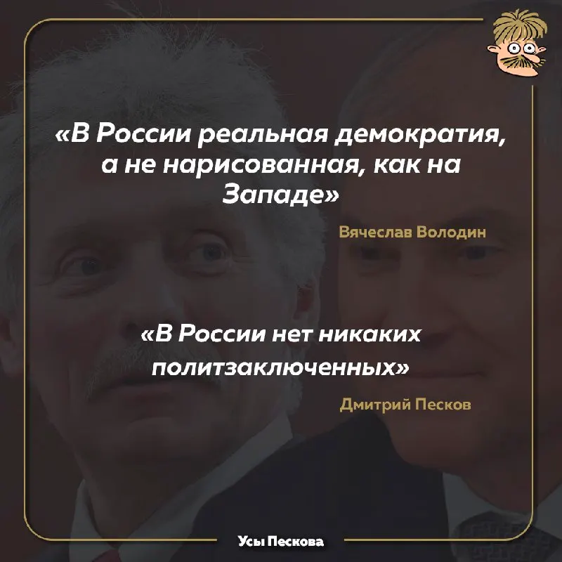 Post by “Можем объяснить” from September 30, 2026