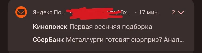 Пост канала «Мракетинг» от 8 сентября 2026 г.