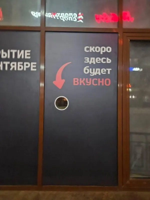 Пост канала «Мракетинг» от 19 сентября 2026 г.
