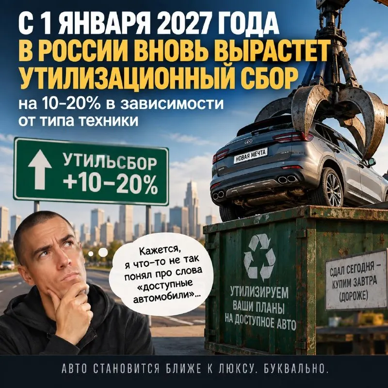 Пост канала «Николай Мрочковский» от 25 сентября 2026 г.