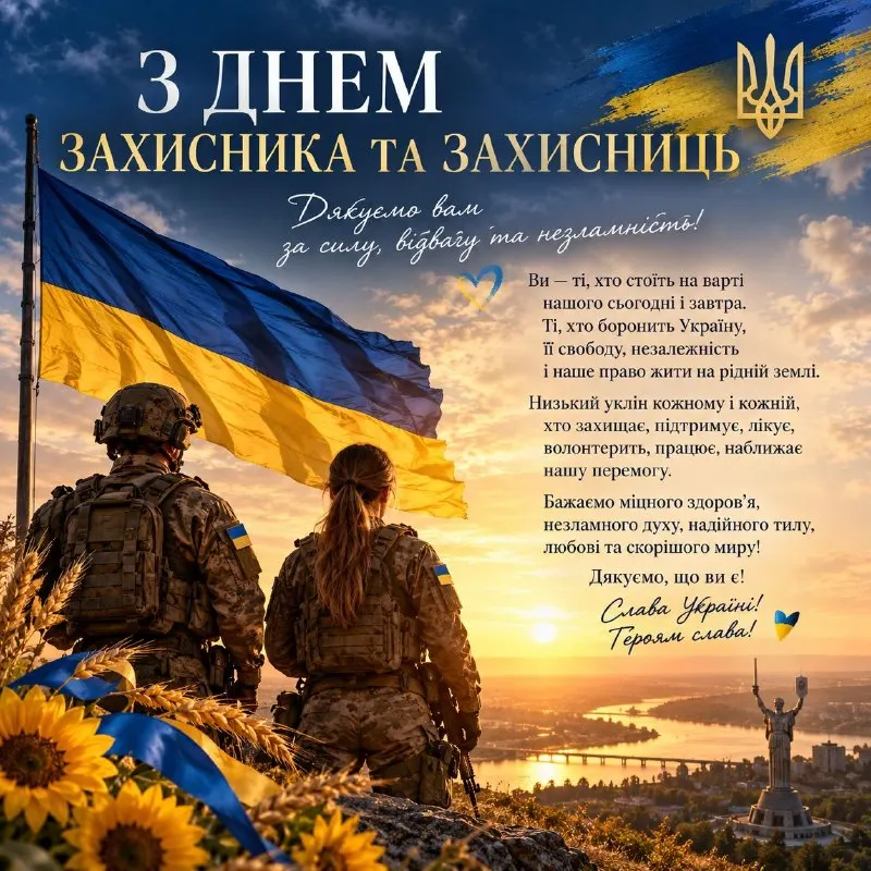 Post by “Маріуполь.Спротив 🤫” from September 30, 2026