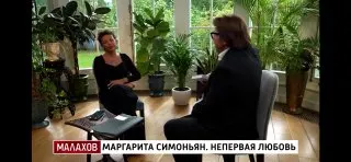 Пост канала «Маргарита Симоньян из дома» от 14 сентября 2026 г.