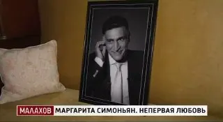 Пост канала «Маргарита Симоньян из дома» от 14 сентября 2026 г.