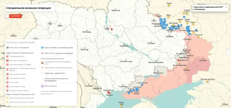 Пост канала «1465 МСП | 84-я МСД🇷🇺 (ранее 1465 МСП | 4 ОМСБр)» от 26 сентября 2026 г.