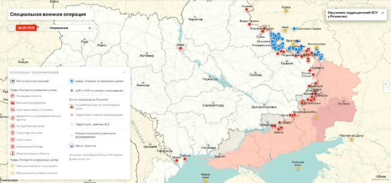 Пост канала «1465 МСП | 84-я МСД🇷🇺 (ранее 1465 МСП | 4 ОМСБр)» от 27 сентября 2026 г.