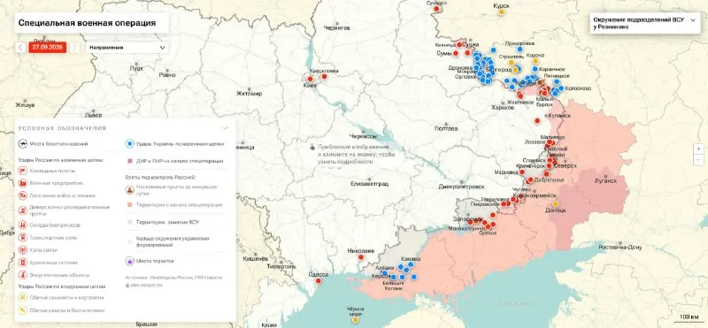 Пост канала «1465 МСП | 84-я МСД🇷🇺 (ранее 1465 МСП | 4 ОМСБр)» от 28 сентября 2026 г.