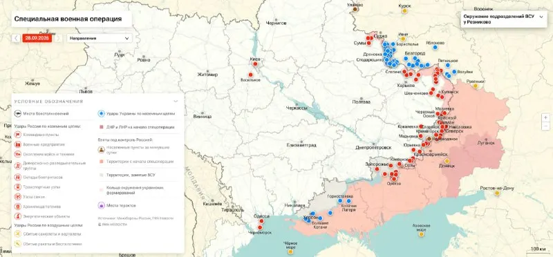 Пост канала «1465 МСП | 84-я МСД🇷🇺 (ранее 1465 МСП | 4 ОМСБр)» от 29 сентября 2026 г.