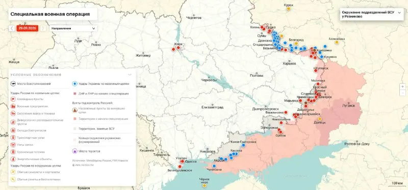 Пост канала «1465 МСП | 84-я МСД🇷🇺 (ранее 1465 МСП | 4 ОМСБр)» от 30 сентября 2026 г.