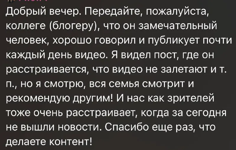 Post by “МТ на связи🧠” from September 13, 2026