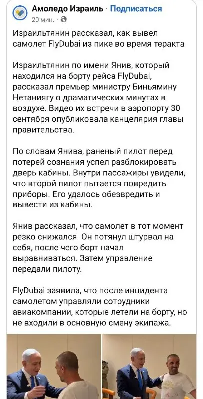 Пост канала «Мулла из-за угла» от 30 сентября 2026 г.